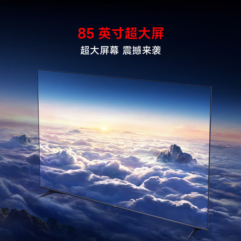 Xiaomi TV 85/90/100 inches, large screen, comfortable and eye-friendly, REDMI MAX 85 first-level energy efficiency version, 3GB+64GB large storage, smart flat-panel TV 85 inches, MAX85 first-level energy efficiency version + door-to-door installation