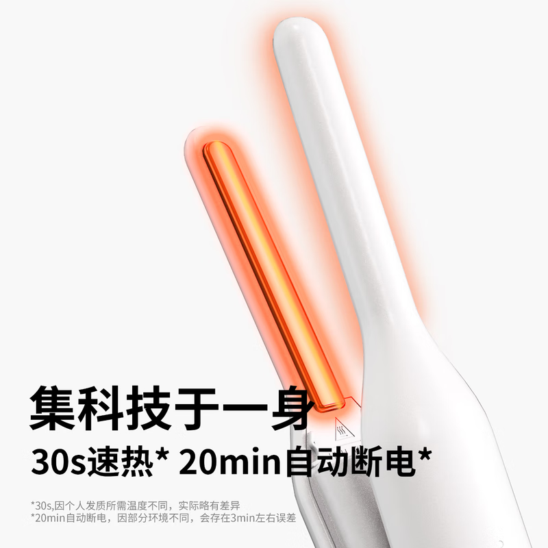 RUSE wireless splint curling and straightening dual-purpose negative ion curling iron unisex short hair bangs portable birthday gift