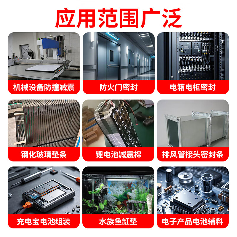 Black eva foam single-sided adhesive flame retardant heat insulation cotton anti-collision strip lithium battery shock-proof cushion pad shock-absorbing cotton sponge cushion pad with adhesive backing self-adhesive sound insulation strip mechanical sealing strip seam patching strip flame retardant style - 2mm thick black 10mm wide * 5m long