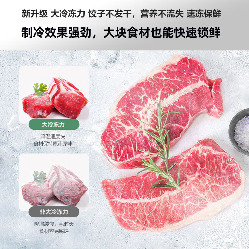 Haier freezer does not need frequent defrosting, large capacity 300 liters, new level of energy efficiency, full freezing and refrigeration conversion, dual-purpose cryogenic quick freezing single door refrigerator, small freezer, single temperature and energy saving, 200 liters, minus 30 degrees + no defrosting + double antibacterial