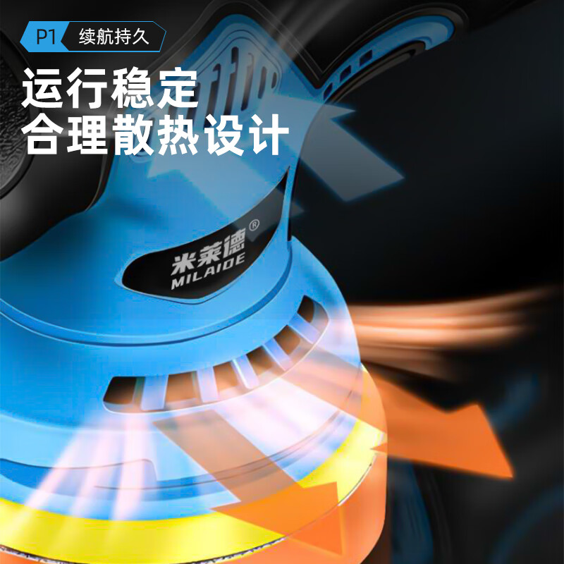 Milled German wireless lithium-ion marble household polishing machine eccentric waxing machine lithium-ion polishing small power tool