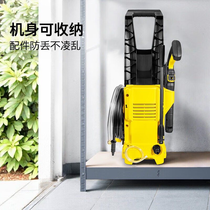 KARCHER German Kach high-pressure spray gun small household water gun cleaning machine high-pressure water gun high-pressure flushing 1400W CTK Compact Plus