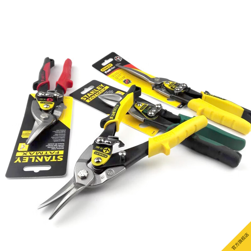 Stanley (STANLEY) iron sheet scissors aviation scissors industrial keel aluminum buckle plate stainless steel special scissors high hardness right elbow aviation scissors 10__14-562-22