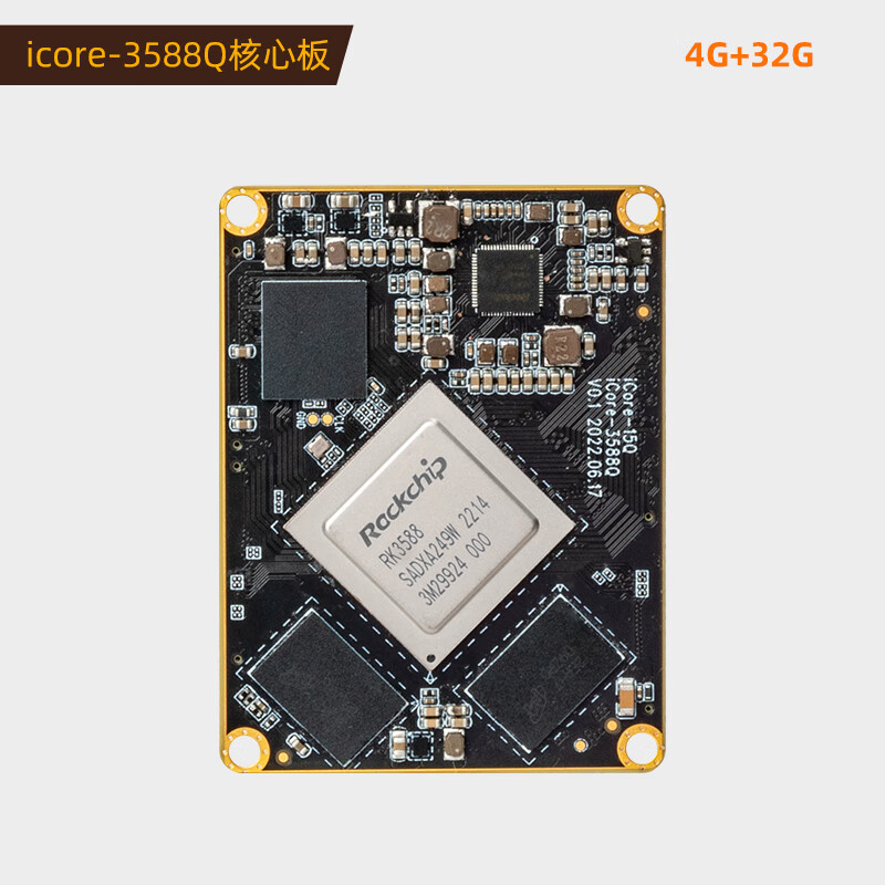 Yue Changsheng iCORE-3588Q commercial grade Linux core board 6Tops computing power BTB interface Rockchip RK3588 chip icore-3588Q core board 4G+32G