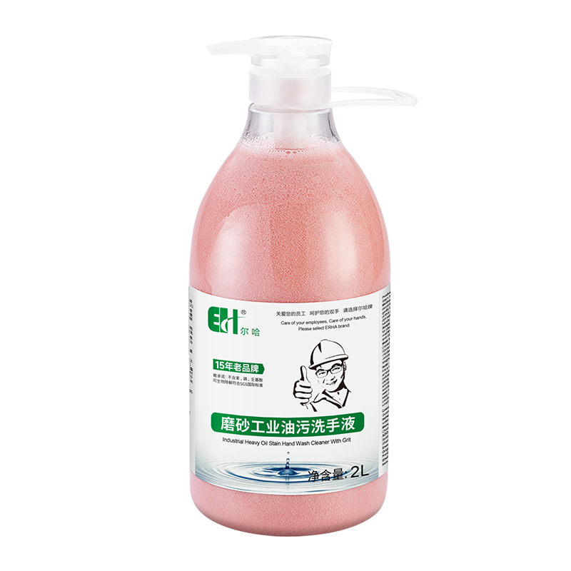 Erha EH JJ-500 industrial heavy oil stain scrub hand sanitizer 2000ml powder paste to remove oil stains black hands and whiten handmade car repair hand sanitizer 2L 2L*4 bottles
