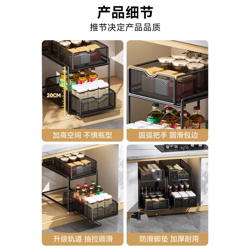 Benwang BW kitchen pull-out storage rack inside the cabinet, layered shelf, double-layer sink, extra-deep drawer basket storage artifact, Yahei three-layer pull-out storage rack-small size