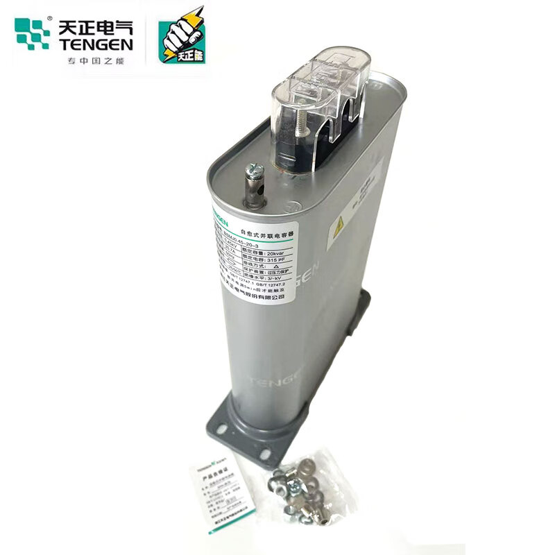TENGEN Tianzheng BSMJ0.45 three-phase self-healing low-voltage reactive power compensation parallel power capacitor 450V BSMJ0.45-15-3