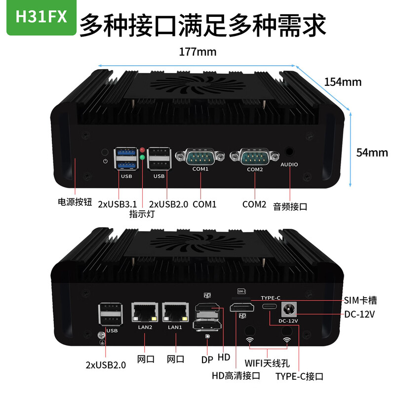 Yue Changsheng times control N100 dual network multi-serial port industrial computer mini computer host fanless RS232 48 8G memory 1TB solid state H30S triple display N100 dual network DDR4