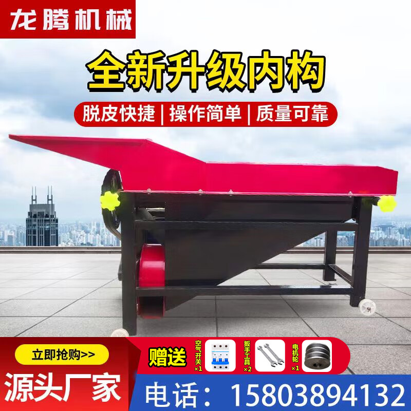 Huili thickened corn peeling machine small household corn peeling and peeling machine fully automatic peeling machine with fan peeling machine standard peeling machine without motor