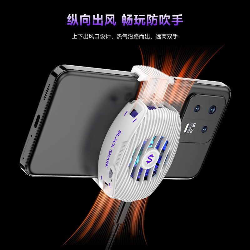 Black Shark 5Neo mobile phone radiator 15W high power single unit sudden temperature drop 32 Mobile live game cooling back clip suitable for Apple 17 OnePlus Meizu Red Magic Xiaomi IQOO