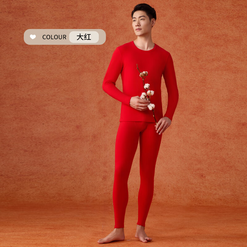 Jingshu Cotton Jingdong's own brand warm light warm underwear long-staple cotton 7A antibacterial men's thermal suit L