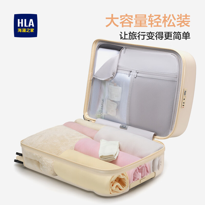 Heilan House (HLA) Toast Style Luggage Student Trolley Case Men's and Women's Travel Boarding Box Checked Large Capacity Box Cheese Flavor Portable Cup Holder + Customs Lock 22-inch 57L Checked Box-2-4 Days Travel