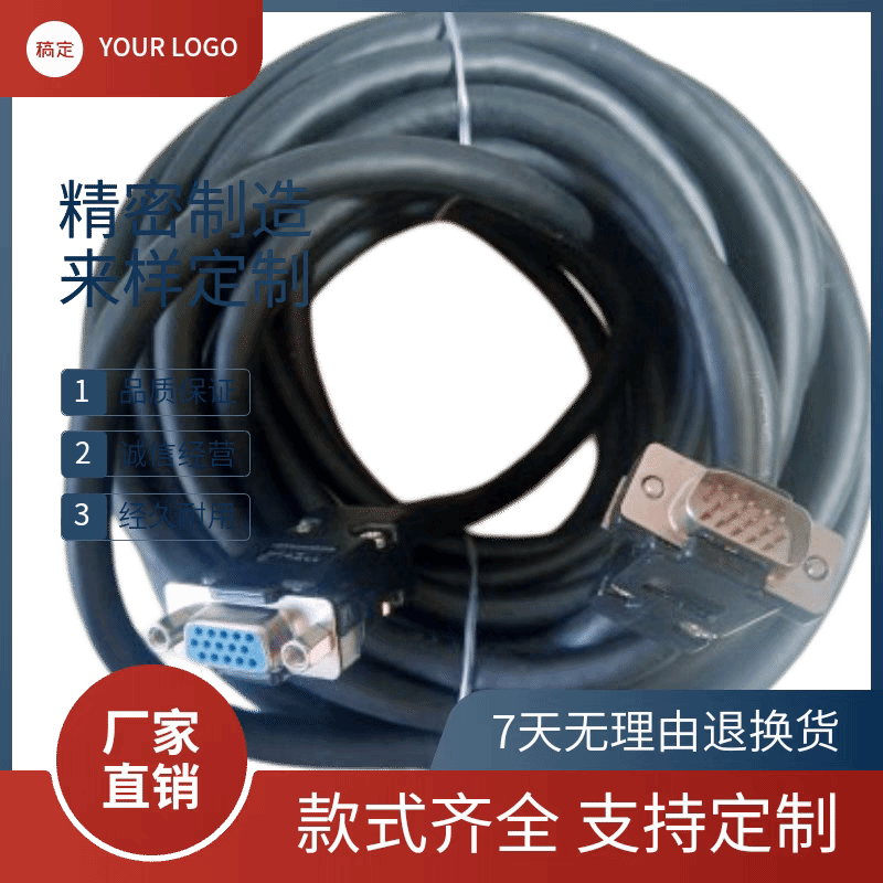 Wade encoder line W-15B20B Keyuan drive motor 60.80ST-M01330 line 15B075LM 5m high power green line