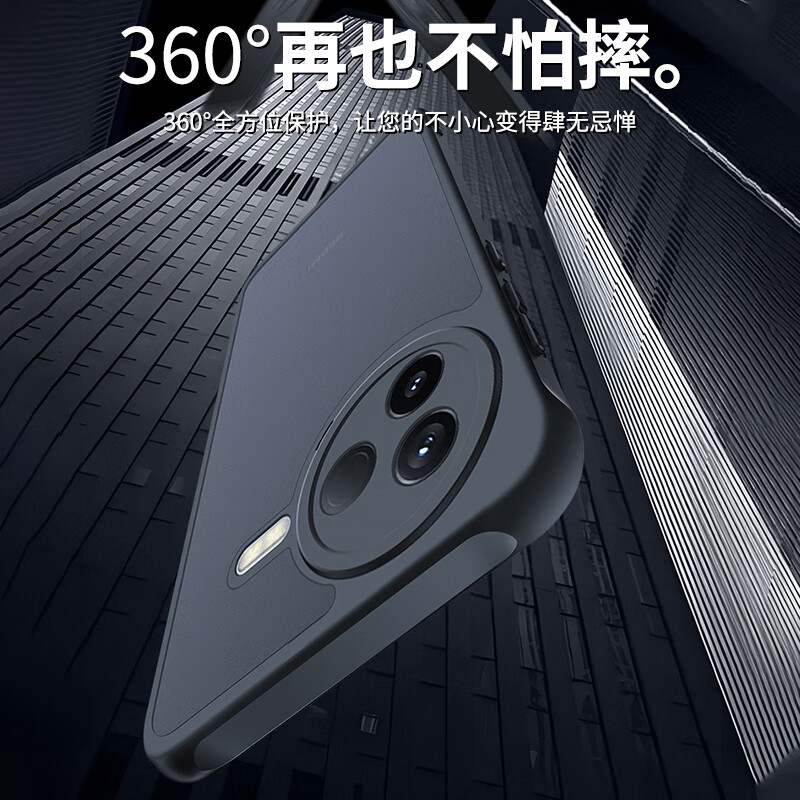 NEYAA is suitable for Redmi K80 mobile phone case. RedmiK80 protective cover lens all-inclusive ultra-thin translucent skin-feel frosted silicone soft edge anti-fall simple men and women.