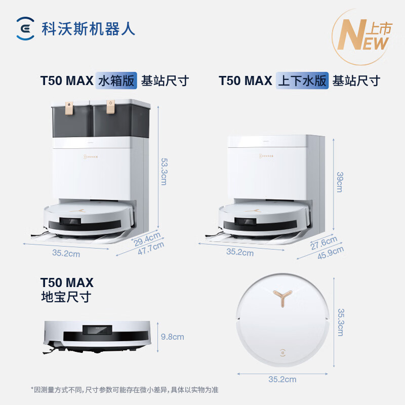 Ecovacs T50 MAX sweeping robot, all-in-one sweeping and mopping automatic cleaning smart household hair 0-tangle ultra-thin water and drainage version New Year's Day gift (supports Hongmeng Zhilian)