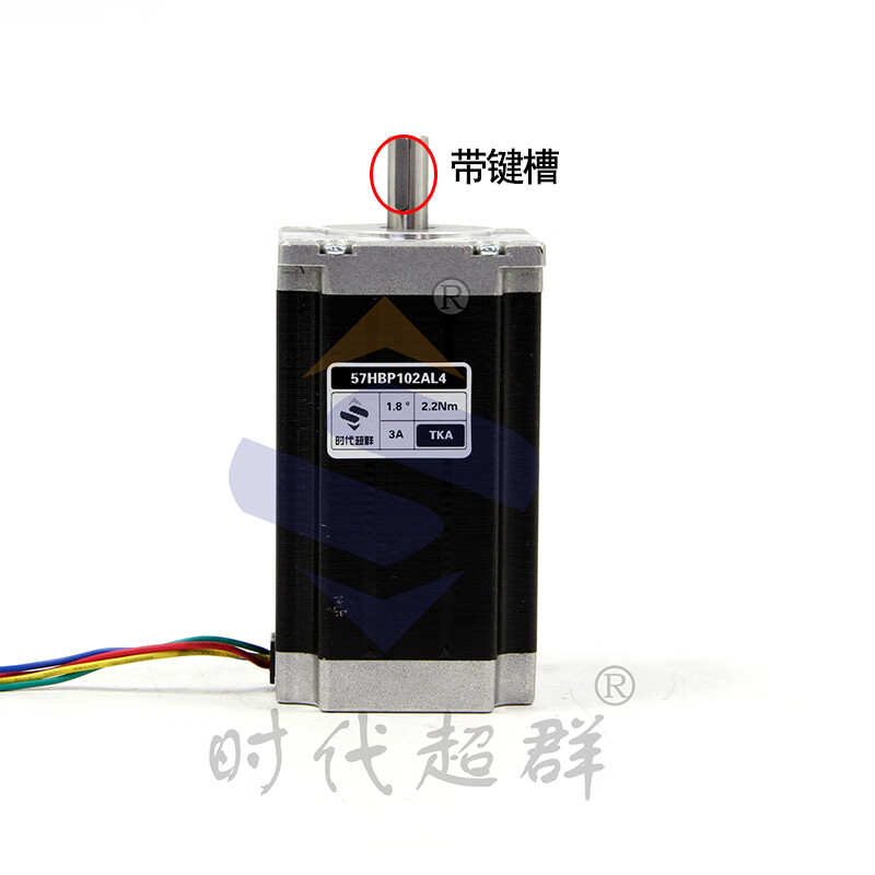 Yue Changsheng 57 stepper motor small series single and double axis can be added with brake, low speed and high torque, superior in the era 57HBP76AL4 (single axis)