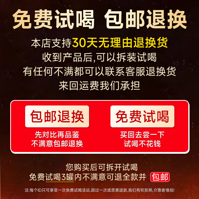 Ancient tea nourishes the heart, ginseng and wolfberry health tea nourishes the kidneys and strengthens yang, men's vitality four treasure tea six treasures eight treasures tea gift box gift box 540g 2 boxes of 60 cans (moderate nourishment) gradually strengthen