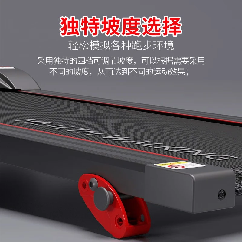 Treadmill for college students, home use, climbable, small household electric walking machine, smart foldable sports fitness equipment, red and black upgraded version/slope adjustment/Bluetooth audio