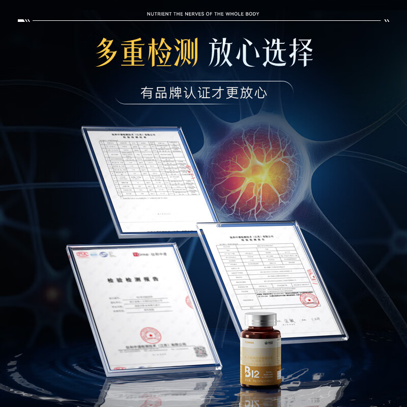 Conba b12 vitamin b12 methylcobalamin tablets nutritional neuromethylcobalamin tablets genuine vitamin b12*1 bottle