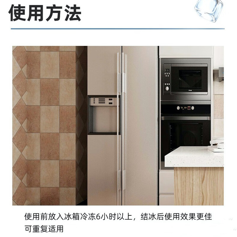 Dada Bear Blue Ice Biological Ice Bag No need to add water to refrigerate fruit, fresh food, fresh cold compress, express camping outdoor wholesale 100ML 50 bags