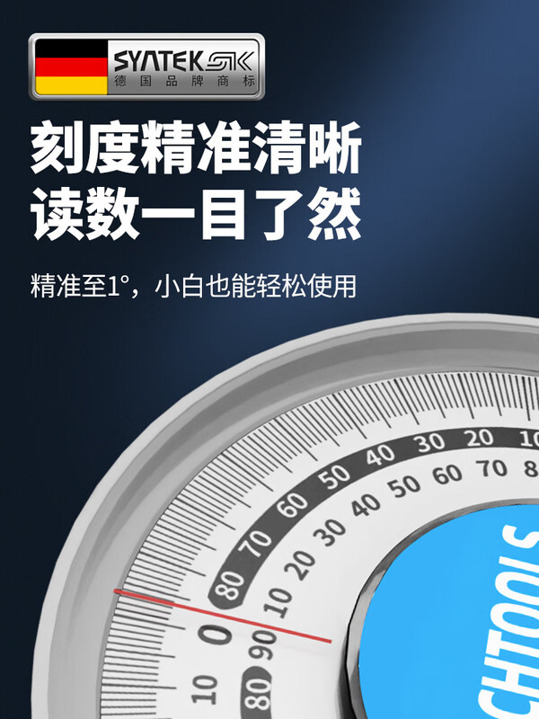 SYNTEK German level electronic high-precision inclinometer digital display angle measuring instrument flat water ruler slope meter with strong magnetic economical slope ruler with tape bubbles