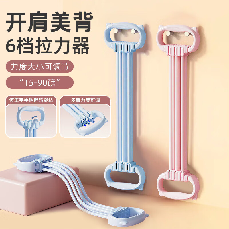 TEEIS German elastic band rope fitness tension rope belt device strength training Pilates arm open shoulder female fitness equipment Fantasy Purple Upgraded 6 tubes thickened