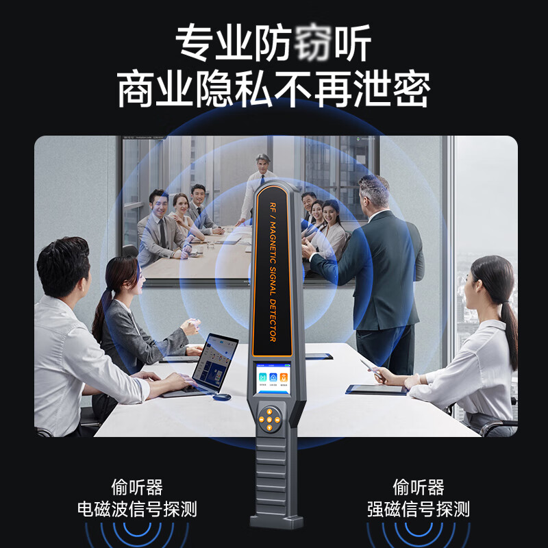 Quantity GPS detector anti-positioning tracking detector car mortgage scanning anti-theft monitoring listening and searching equipment