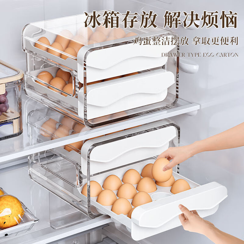 Qinkai household refrigerator egg storage box storage drawer-type crisper kitchen egg box large-capacity egg tray double-layer rack white double-layer PET material can hold 32 chickens