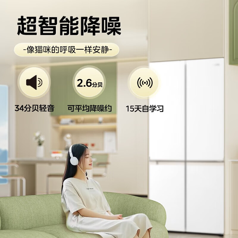 Hualingmei's 501L cross-door refrigerator 60cm ultra-thin zero-embedded large capacity four-door first-class energy efficiency dual-frequency air-cooled frost-free HR-520WUSPZ national subsidy