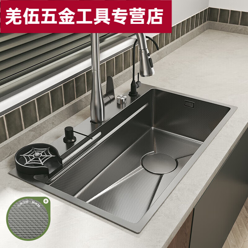 Ye Yu Thickened 304 Stainless Steel 5MM Grain Embossed Kitchen Dish Washing Large Single Slot Household Dish Basin Honor Collection Series - High-end Supreme Package Microcrystalline Five-hole Grain Star Black 65*45 - Defrost Basket