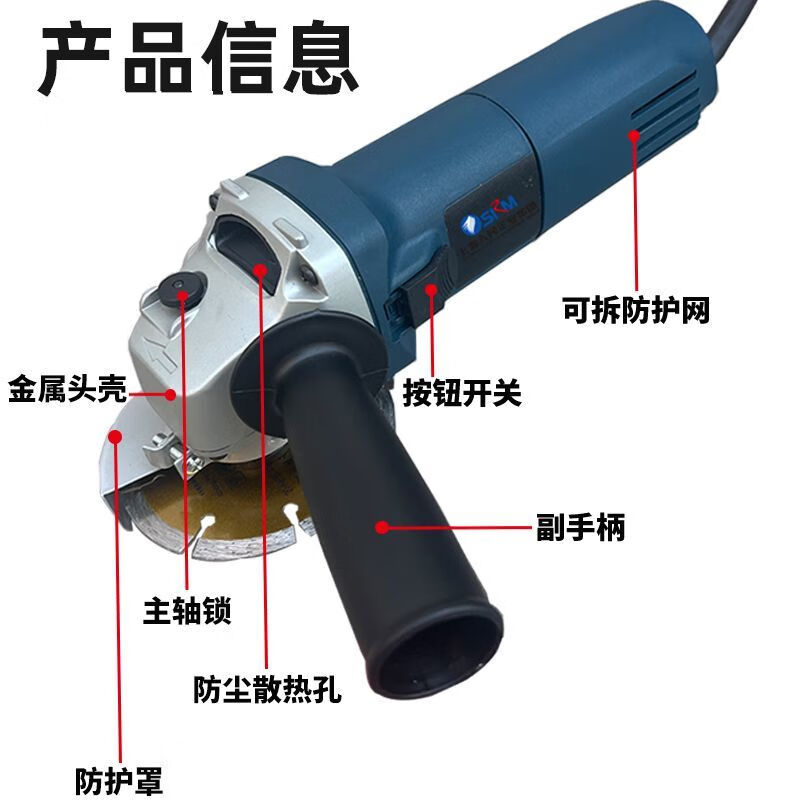 Shanghai People's Enterprise (Group) Co., Ltd. genuine angle grinder high-power all-copper cutting machine multi-functional hand grinder grinding and polishing machine pure copper motor high power 1500W + original set