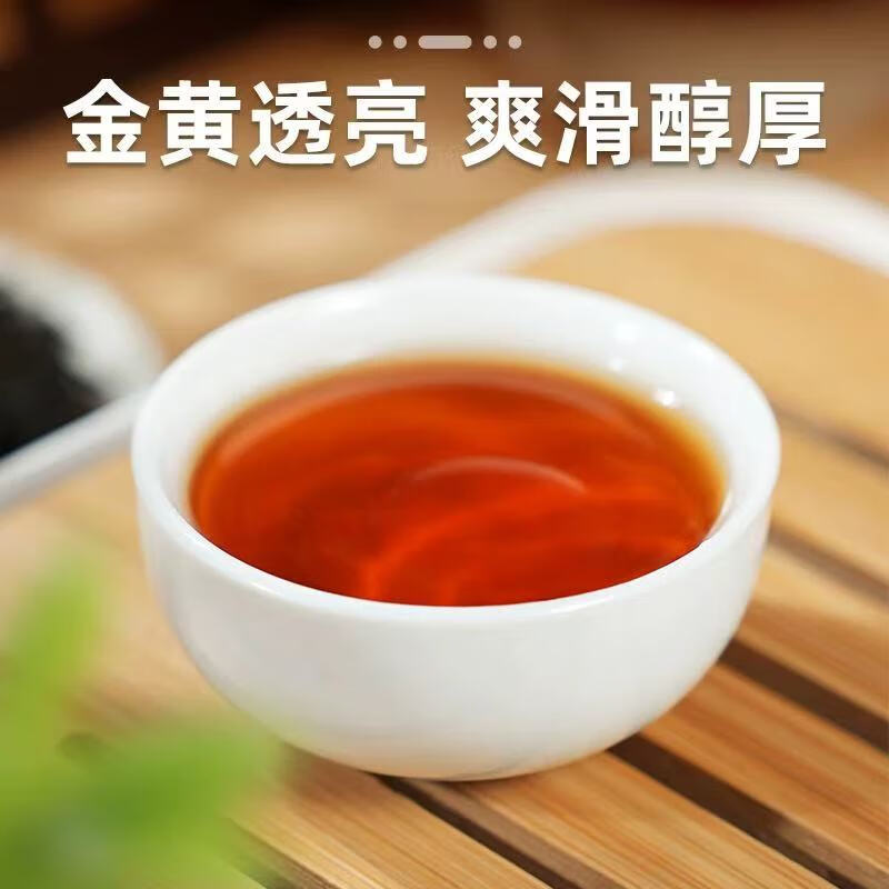 Shifeng brand black tea Jin Junmei tea authentic Wuyishan first grade 250g strong flavor half a catty for your own consumption