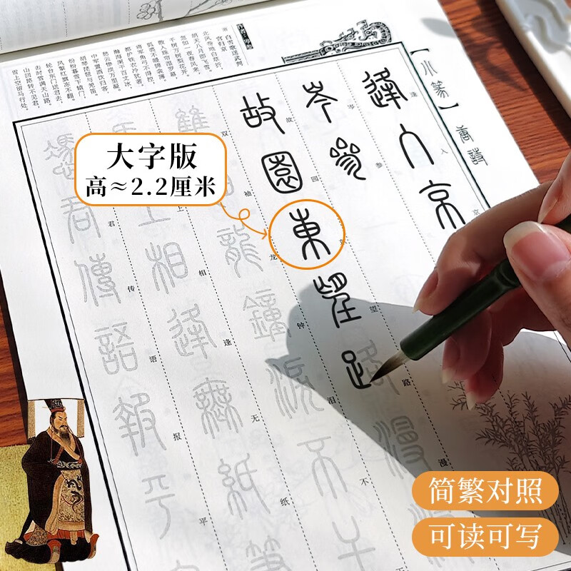 Basics of Seal Script, Regular Calligraphy and Calligraphy for Adults, Basic Calligraphy and Copying Practice, Basics of Commonly Used Calligraphy, Tang Poetry and Song Ci, Pen Control, Training Strokes, and Stroke Order Practice, Hard Pen Quick Writing and Regular Writing and Song Ci