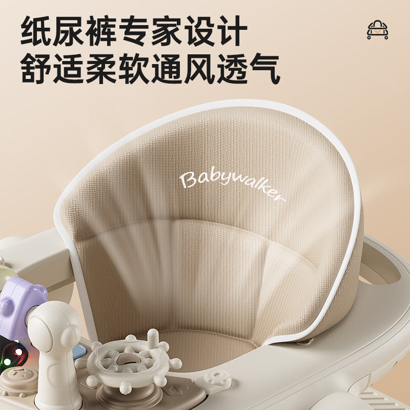 Semmook baby walker multi-functional walker anti-rollover stroller walker stroller music toy milk tea flagship model push handle umbrella foot pad music disk