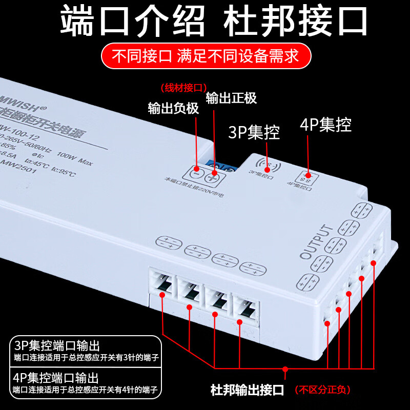 Chiang Aiming Weiyi cabinet lamp special switching power supply 24V DuPont interface intelligent induction 12V wine cabinet lamp with transformer centralized control - human body/touch/hand scan three-in-one induction
