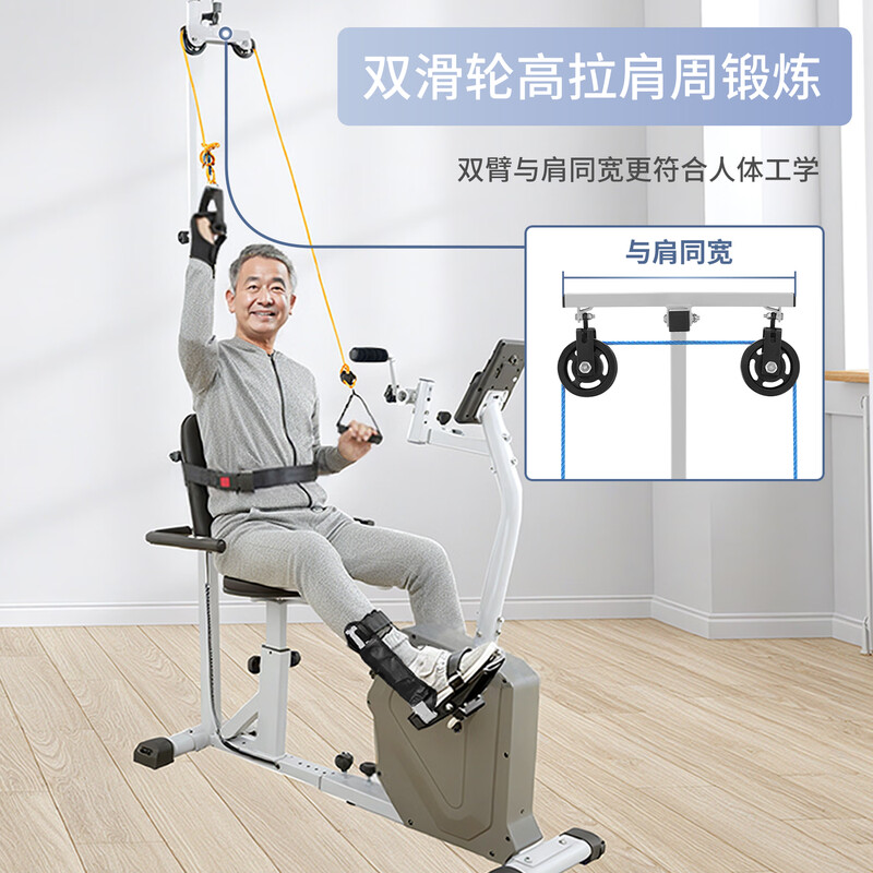 Chaoshi rehabilitation training equipment exercise bike for the elderly on upper and lower limb strength exercises for hands, feet and legs, home pedal bike, recovery version, upgraded 7-function exercise bike