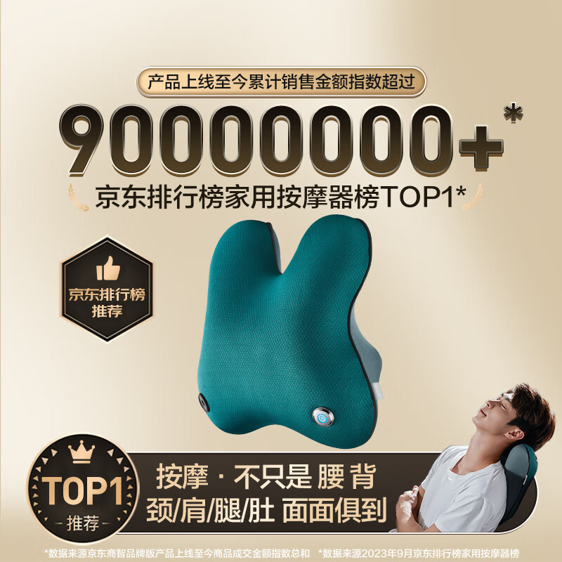 Philips Waist Massager Rabbit Massage Pillow Hot Compress Shoulder Neck Leg Back Waist Massager Wireless Massage Cushion 3111B Green Birthday New Year Gift Annual Party Gift