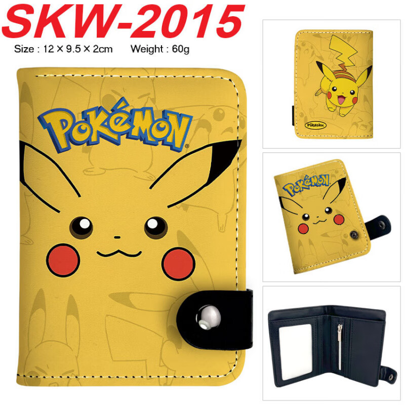 Pokémon peripheral vertical snap wallet full color cute Pikachu print multi-layered coin purse SKW-2015
