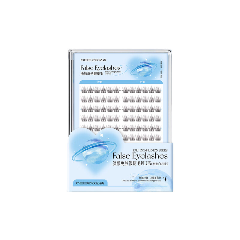 Ouyizi White Moonlight Glue-free False Eyelashes for Women Natural Simulation Self-Adhesive Suitable for Novices Segmented Eyelash Stickers 120 Clusters