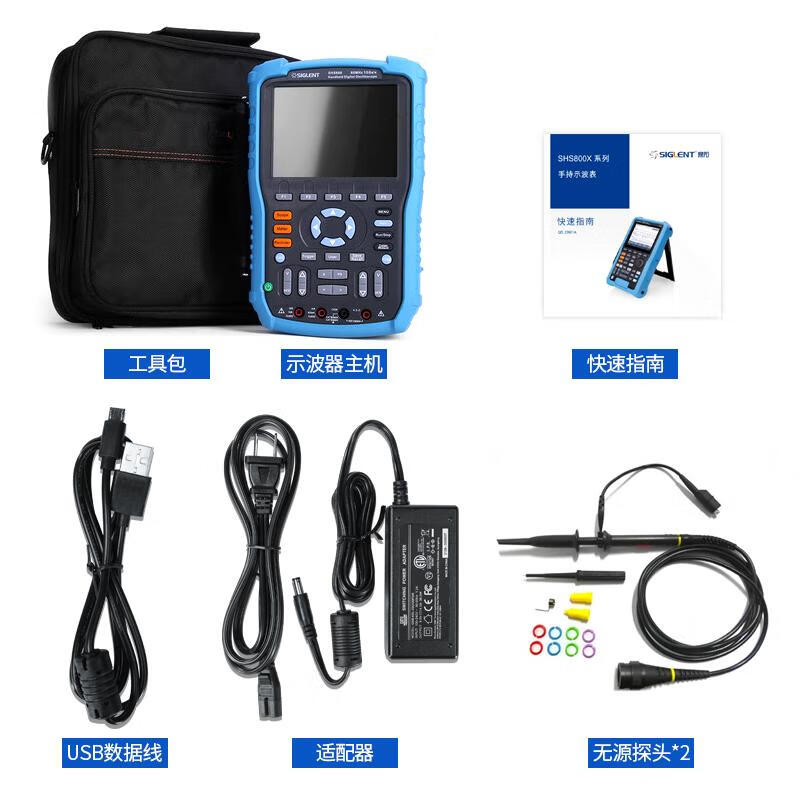 Siglent small handheld oscilloscope multimeter SHS807810X five-in-one multi-function recorder CP6500 wide 5MHz peak current 750A