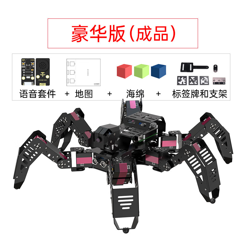 Yue Changsheng Raspberry Pi 4B six-legged spider bionic robot SpiderPi programmable OpenCV intelligent AI video deluxe version/finished product finished Raspberry Pi 4B/4G