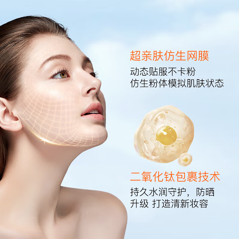 UZUPRO original imported UZUpro isolation sunscreen cream sunscreen milk multi-effect skin repair sensitive skin can be used UZUPRO isolation sunscreen milk 80ml*2 pieces