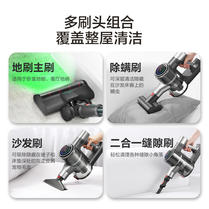 Supor vacuum cleaner household wireless green light dust display car large suction mite and dust removal all-in-one machine lightweight pet family suitable for New Year gifts C11 PLUS-L