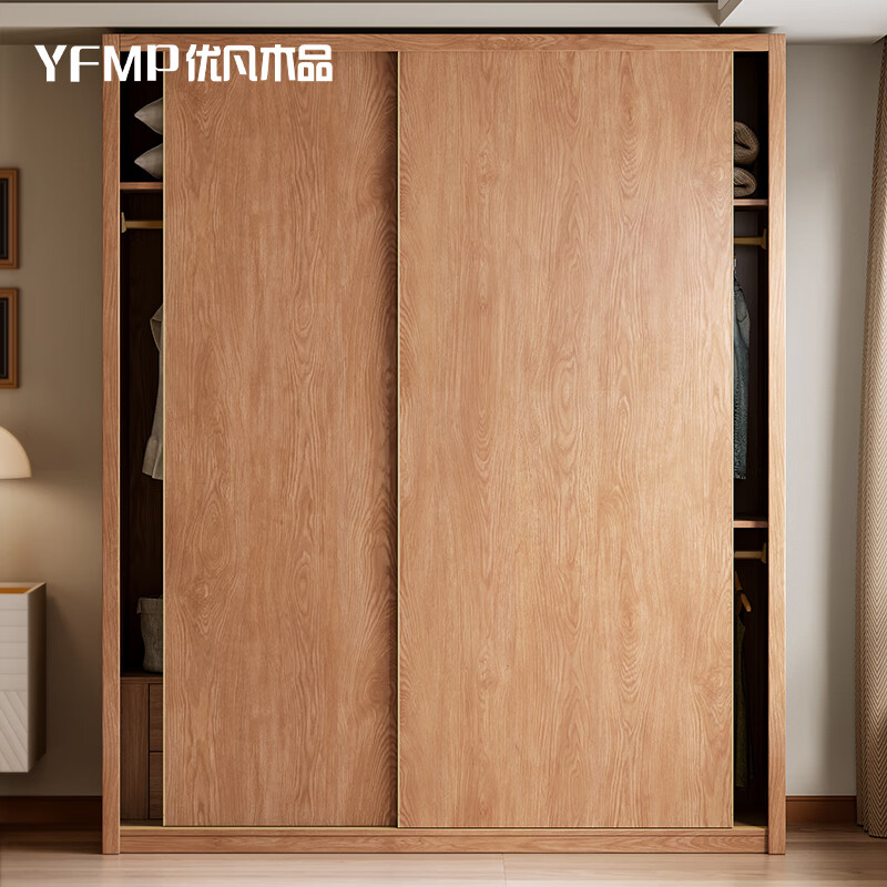Youfan Wood Products all solid wood sliding door wardrobe segmented small apartment solid wood customized bedroom home handle-free wardrobe storage cabinet 1.0m wide * 2.0m high two-door wardrobe