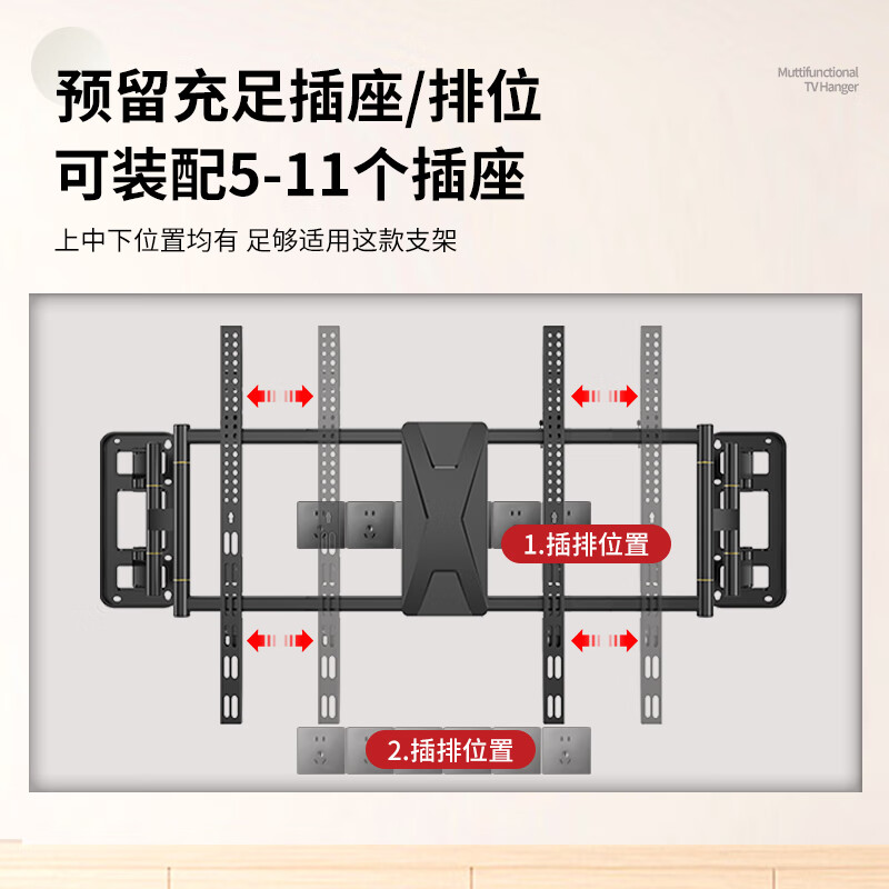 ProPre 75-100 inches telescopic rotating multi-function LCD TV wall mount, suitable for Huawei Honor smart screen Hisense Skyworth TCL Samsung Sony and other brands.