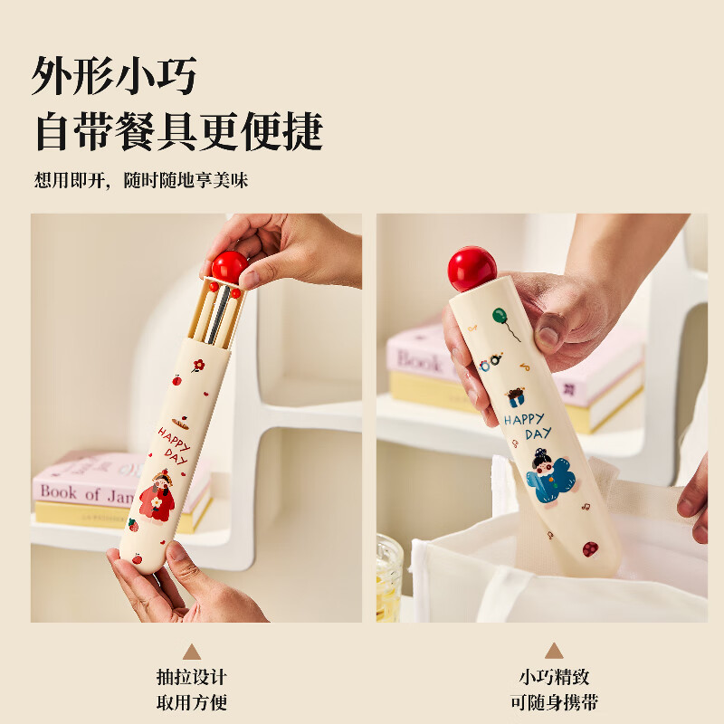 TREEJACK Cartoon 304 Stainless Steel Alloy Chopsticks and Spoon Set Children and Students Takeaway Portable Chopsticks and Spoons Boxed Tableware