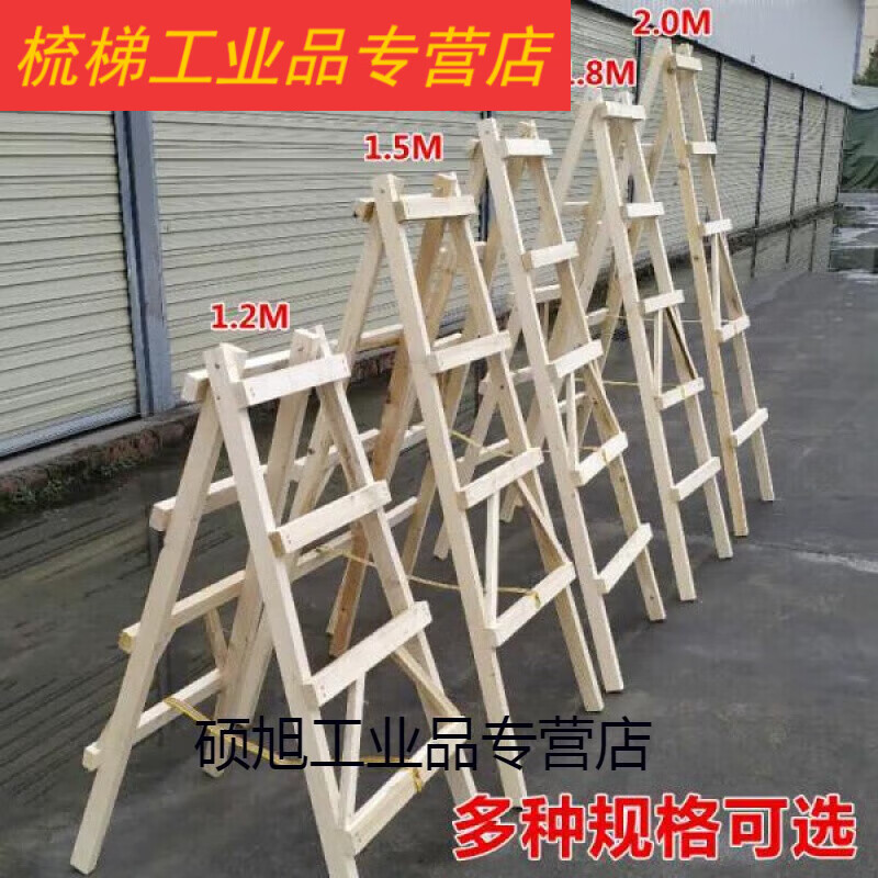 Ouman Ruoli is suitable for thickened and thickened wooden ladders, solid wood herringbone wooden ladders, double-sided wooden herringbone ladders for engineering decoration, 12 meters and four steps