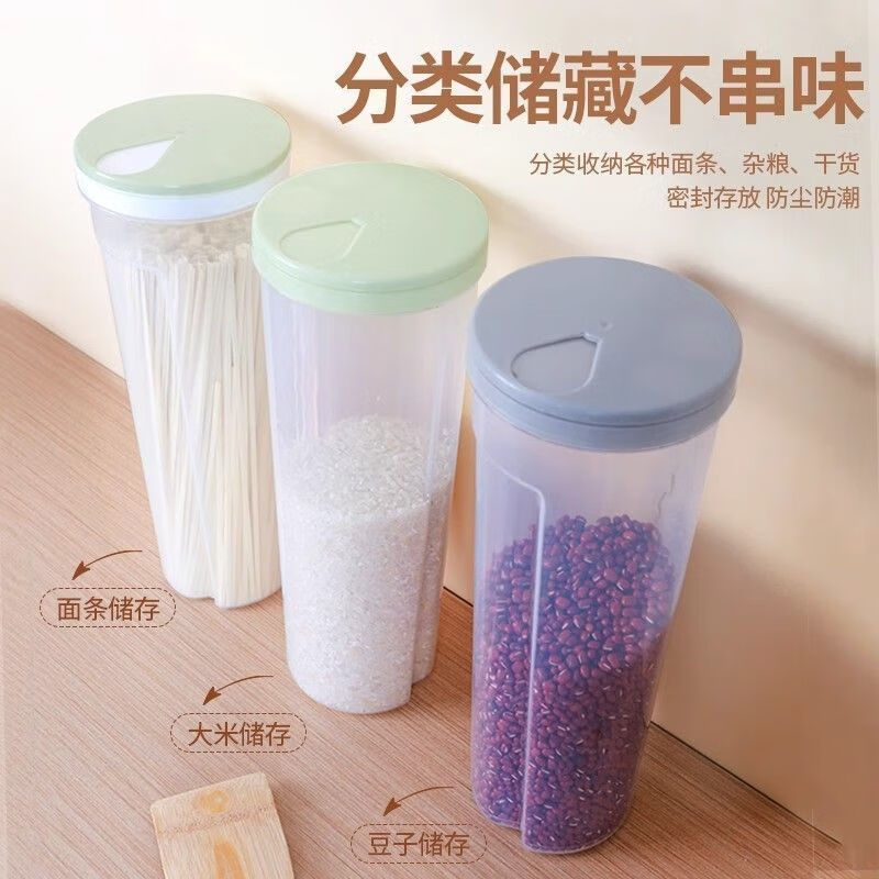 Renowned super easy-to-use material, round grain sealed storage tank, large capacity noodle box, food grade sealing solution, food contact grade PP material, selected quality, one tank + one lid, two-piece set