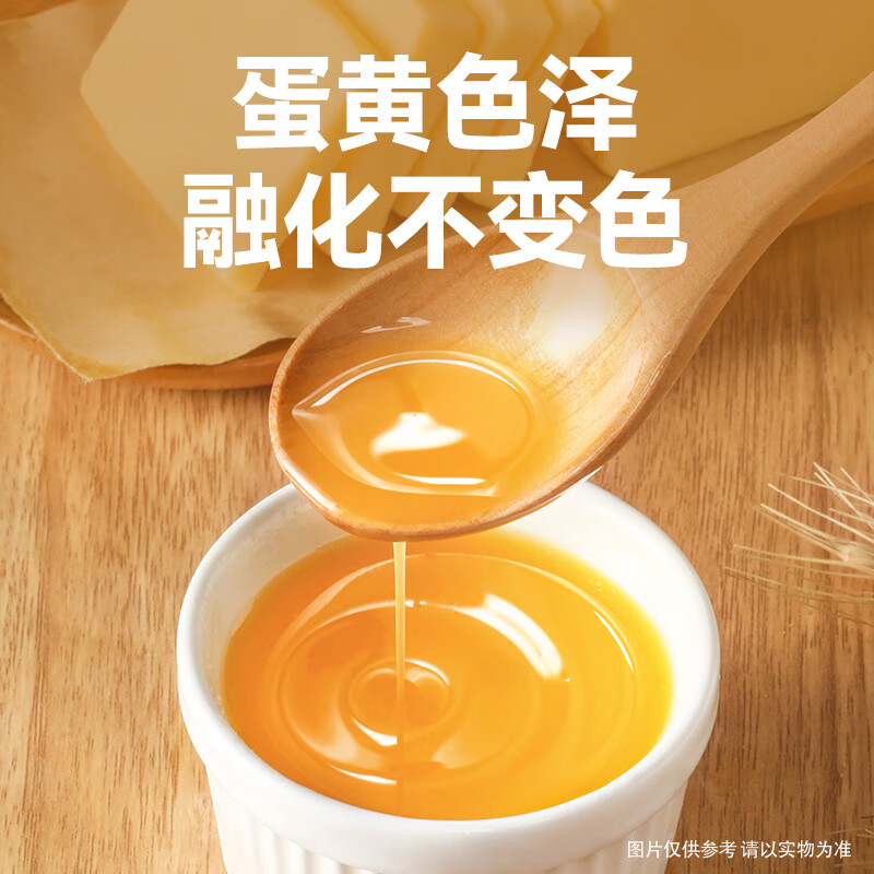 Wanqinhe unsalted vegetable butter 500g anhydrous 0 trans fatty acid 0 sodium steak snowflake crisp butter rice cake hot pot