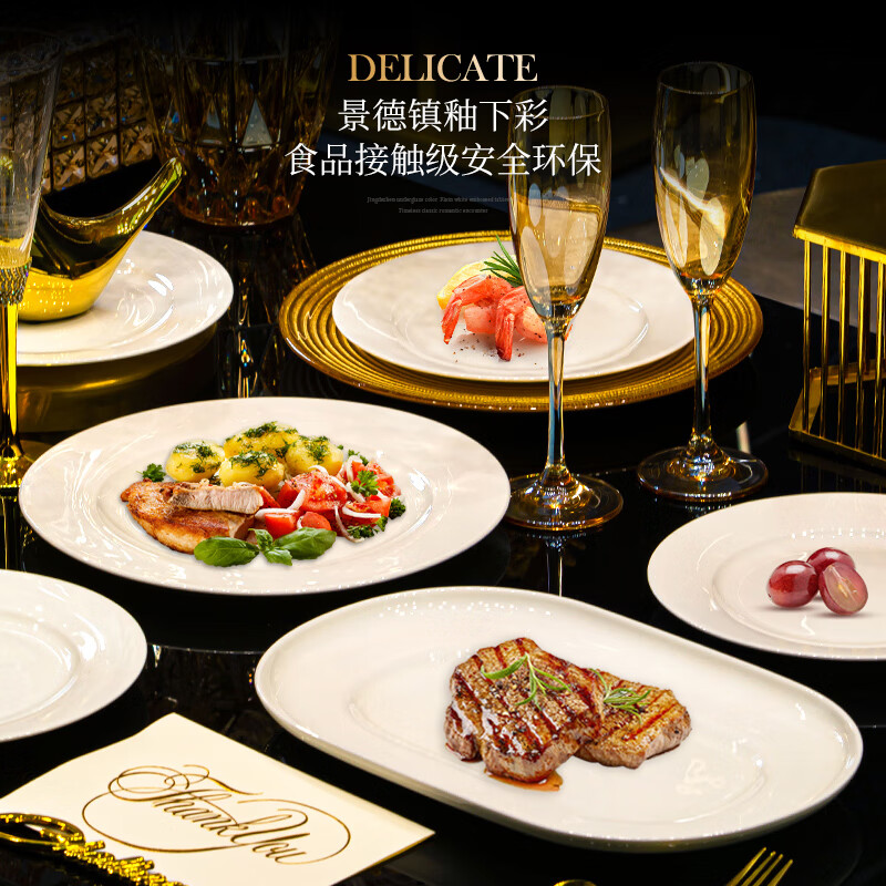 Qi Gongzi Jingdezhen bowl set high-end pure white underglaze color bone china tableware household dish set housewarming plates bowls and chopsticks 60 pieces with good luck pot microwave and dishwasher